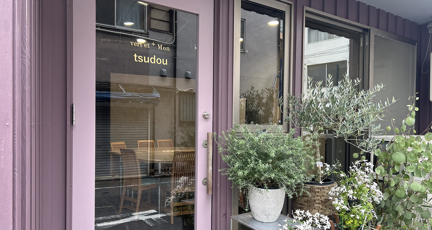 「tsudou」の店舗イメージ横長